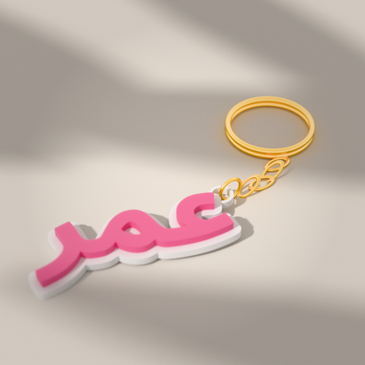 Custom Name Keychain
